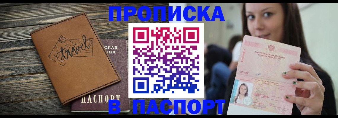 регистрация для дет. сада в Лосино-Петровском