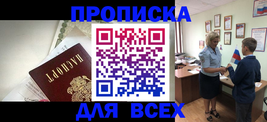форма 3 в Лосино-Петровском